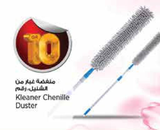 available at Retail Mart in Qatar - Al-Shahaniya