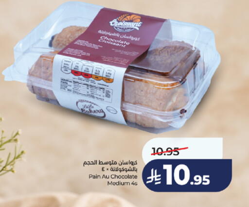 available at LULU Hypermarket in KSA, Saudi Arabia, Saudi - Jeddah