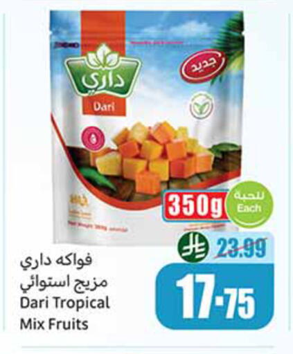 available at Othaim Markets in KSA, Saudi Arabia, Saudi - Medina