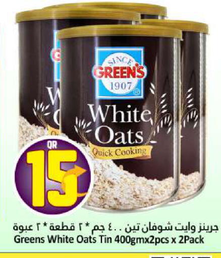 available at دانة هايبرماركت in قطر - أم صلال