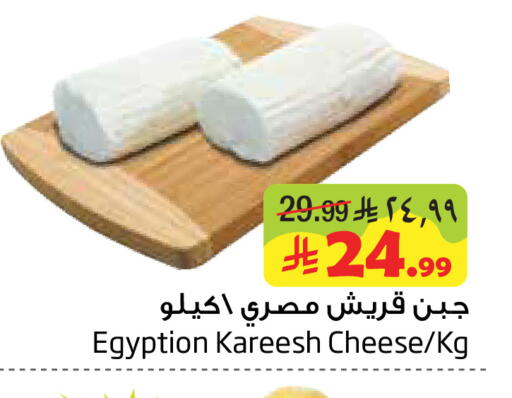 available at Layan Hyper in KSA, Saudi Arabia, Saudi - Al Khobar
