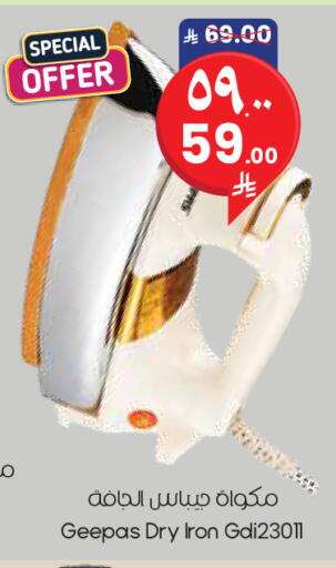 available at City Flower in KSA, Saudi Arabia, Saudi - Al Khobar