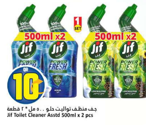 Lemon available at دانة هايبرماركت in قطر - أم صلال