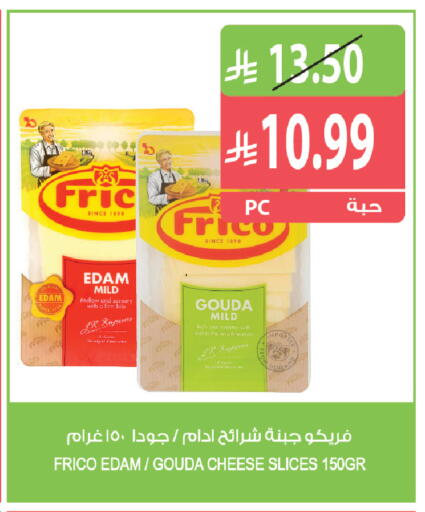 available at Farm  in KSA, Saudi Arabia, Saudi - Al Khobar