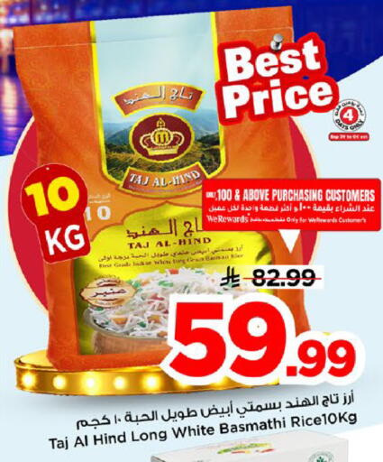 available at مارك & سيف in مملكة العربية السعودية, السعودية, سعودية - الخبر‎