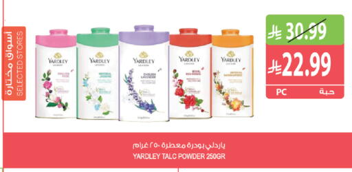 available at Farm  in KSA, Saudi Arabia, Saudi - Al Khobar