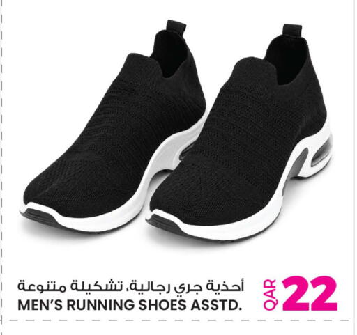 available at أنصار جاليري in قطر - الريان