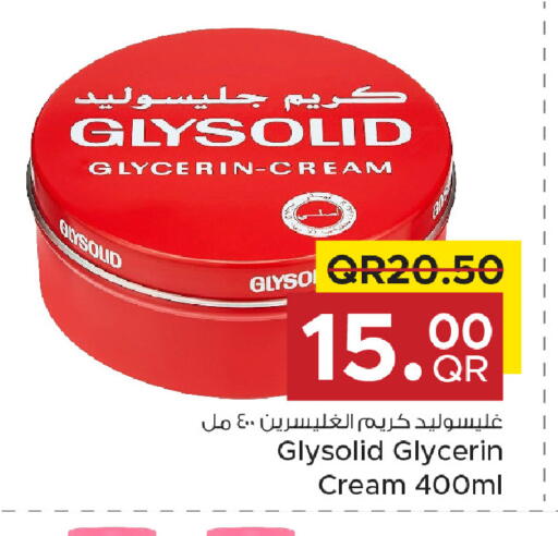 available at مركز التموين العائلي in قطر - الضعاين
