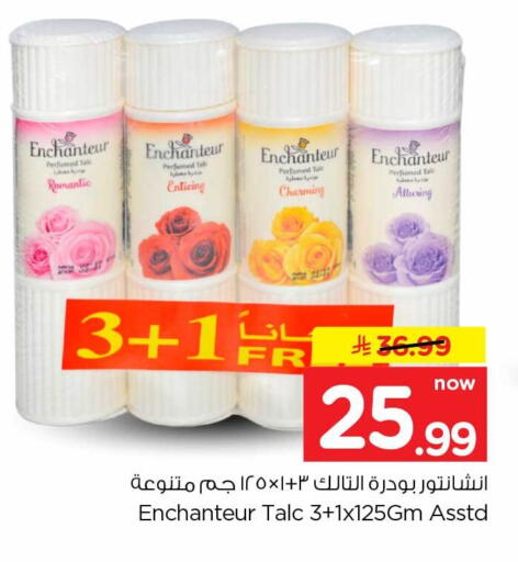 available at هايبر الوفاء in مملكة العربية السعودية, السعودية, سعودية - جدة