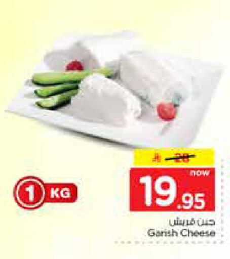 available at نستو in مملكة العربية السعودية, السعودية, سعودية - الخرج
