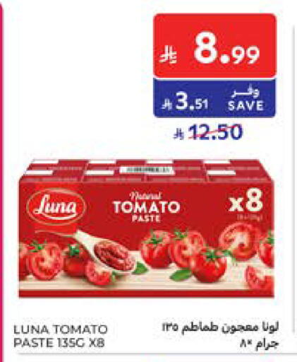 Tomato available at كارفور in مملكة العربية السعودية, السعودية, سعودية - المدينة المنورة