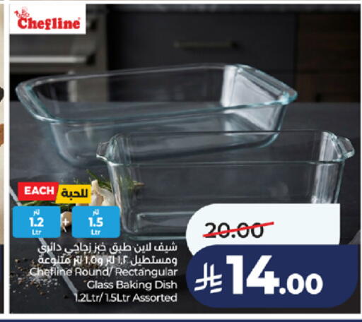 available at LULU Hypermarket in KSA, Saudi Arabia, Saudi - Jeddah