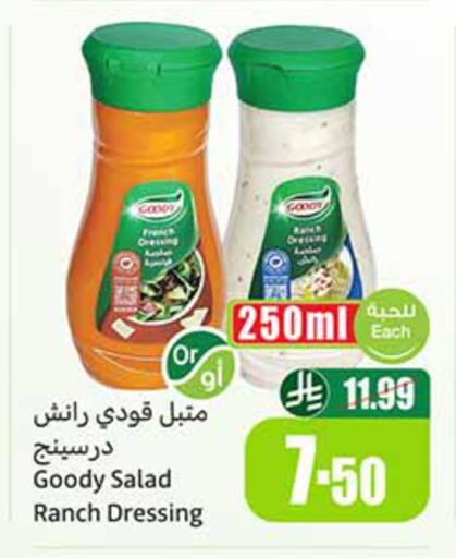 available at Othaim Markets in KSA, Saudi Arabia, Saudi - Tabuk
