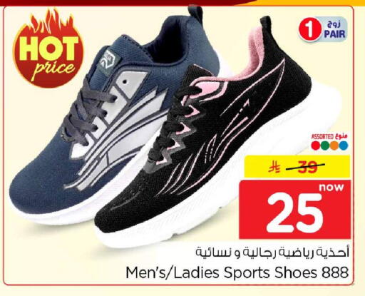 available at هايبر الوفاء in مملكة العربية السعودية, السعودية, سعودية - الخرج