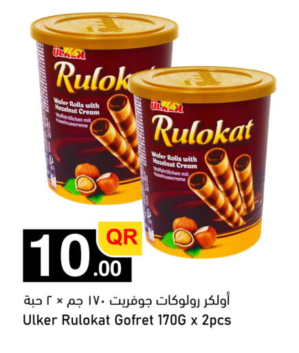 available at Aspire Markets  in Qatar - Al Shamal