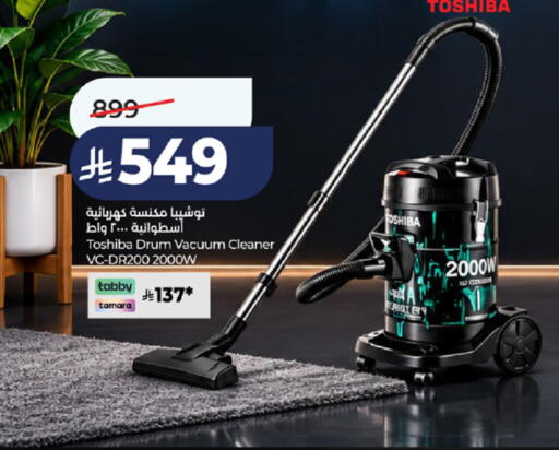 available at LULU Hypermarket in KSA, Saudi Arabia, Saudi - Jeddah
