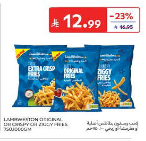 available at كارفور in مملكة العربية السعودية, السعودية, سعودية - المدينة المنورة