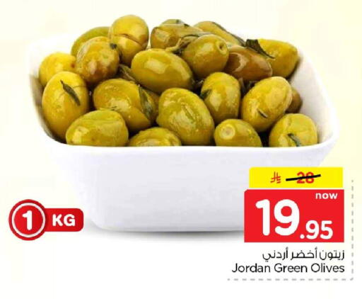 available at Hyper Al Wafa in KSA, Saudi Arabia, Saudi - Al-Kharj