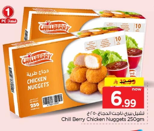 available at Hyper Al Wafa in KSA, Saudi Arabia, Saudi - Jeddah