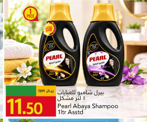 available at جلف فود سنتر in قطر - الخور