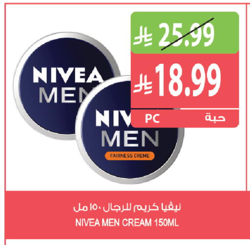 available at Farm  in KSA, Saudi Arabia, Saudi - Al Khobar