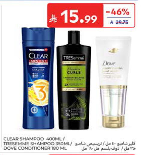 available at كارفور in مملكة العربية السعودية, السعودية, سعودية - المدينة المنورة
