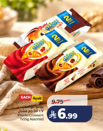 available at لولو هايبرماركت in مملكة العربية السعودية, السعودية, سعودية - الخبر‎