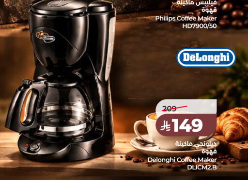 available at LULU Hypermarket in KSA, Saudi Arabia, Saudi - Medina