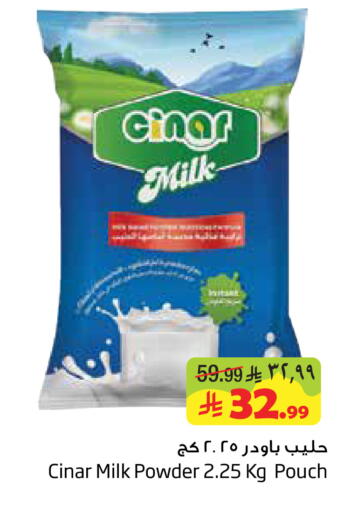 available at Layan Hyper in KSA, Saudi Arabia, Saudi - Al Khobar