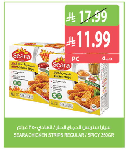 available at Farm  in KSA, Saudi Arabia, Saudi - Al-Kharj