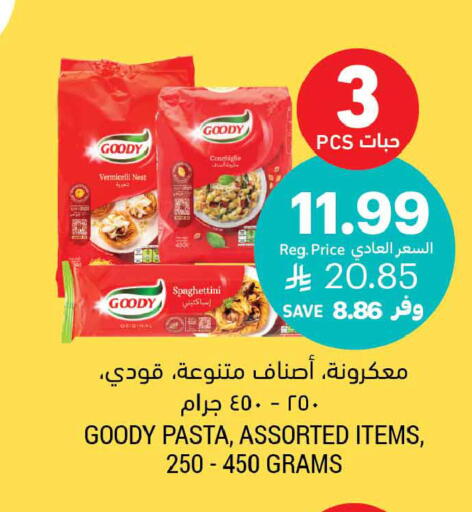 available at Tamimi Market in KSA, Saudi Arabia, Saudi - Medina