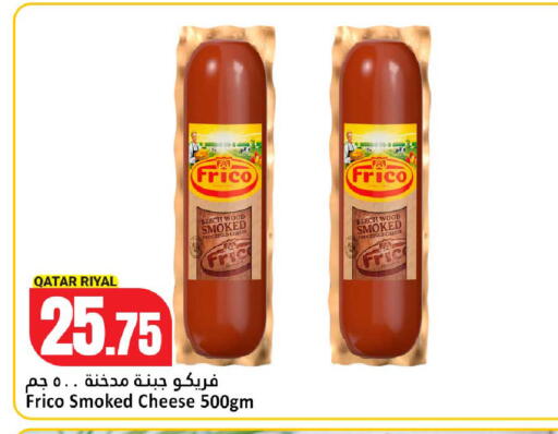 available at Dana Hypermarket in Qatar - Al Rayyan