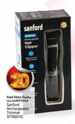 available at New Indian Supermarket in Qatar - Al Daayen