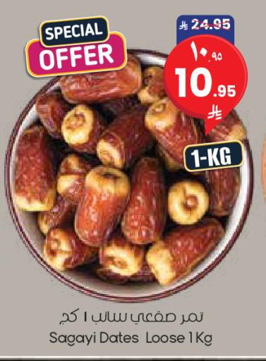 available at City Flower in KSA, Saudi Arabia, Saudi - Al Khobar
