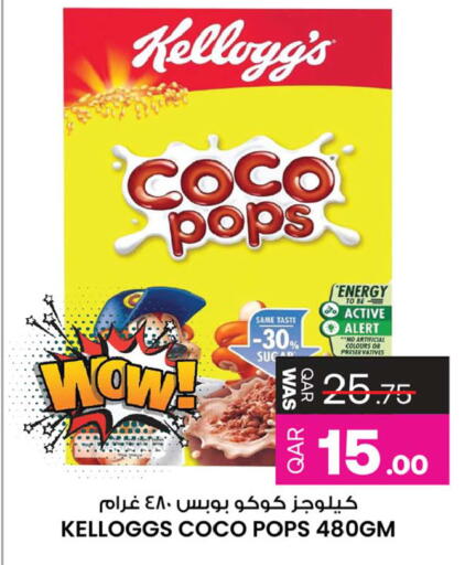 available at أنصار جاليري in قطر - أم صلال