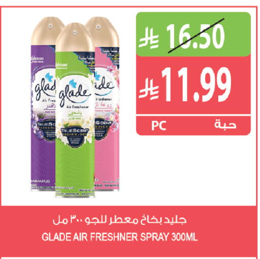 available at Farm  in KSA, Saudi Arabia, Saudi - Al Khobar