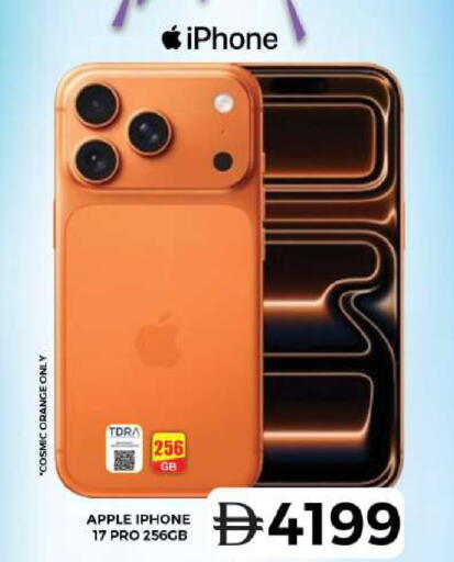 Orange Apple available at Grand Hyper Market in UAE - Dubai