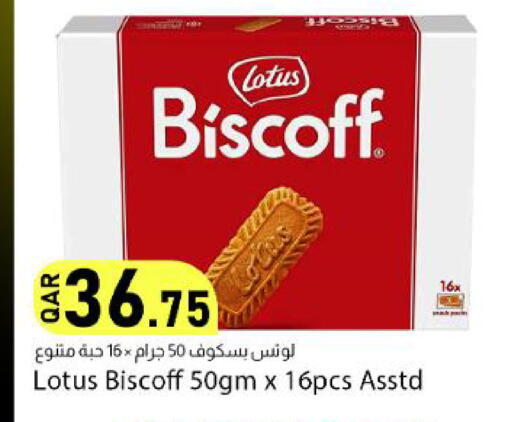 available at Dana Market in Qatar - Doha