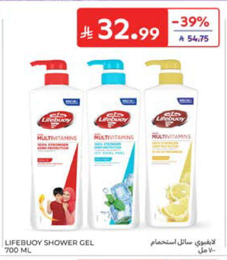 available at كارفور in مملكة العربية السعودية, السعودية, سعودية - المدينة المنورة
