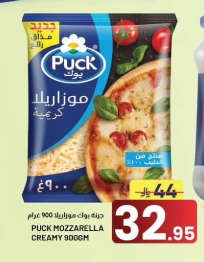 available at أسواق نهلة in مملكة العربية السعودية, السعودية, سعودية - الأحساء‎