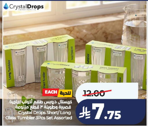 available at LULU Hypermarket in KSA, Saudi Arabia, Saudi - Al-Kharj
