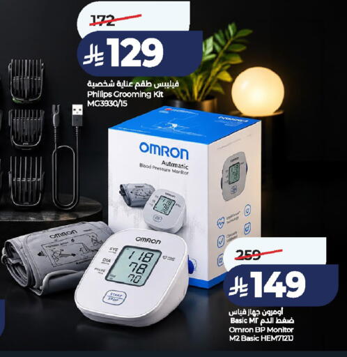 available at لولو هايبرماركت in مملكة العربية السعودية, السعودية, سعودية - الخرج