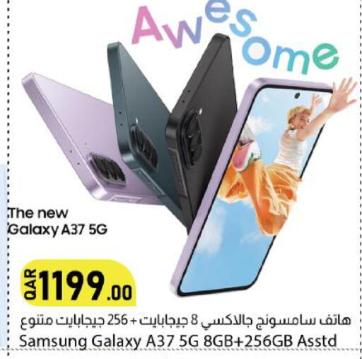 available at Dana Market in Qatar - Al-Shahaniya