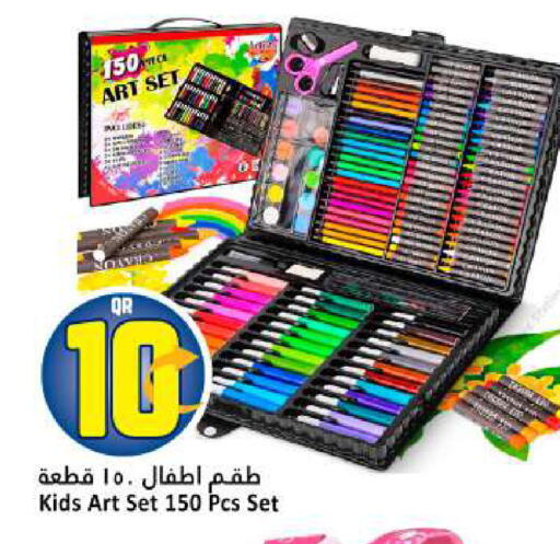 available at Dana Hypermarket in Qatar - Al Rayyan