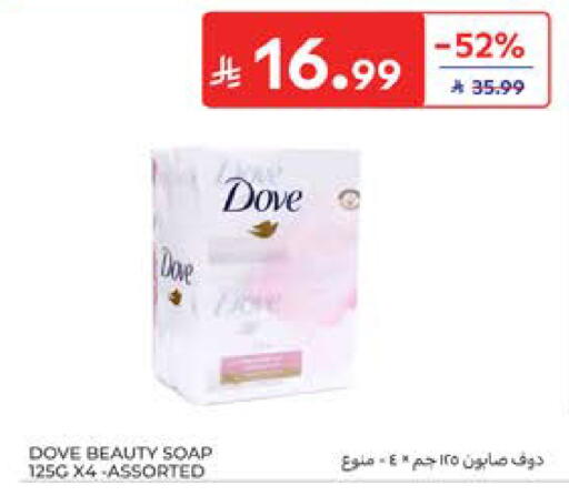 available at Carrefour in KSA, Saudi Arabia, Saudi - Al Khobar