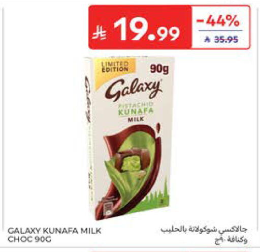 available at كارفور in مملكة العربية السعودية, السعودية, سعودية - المدينة المنورة