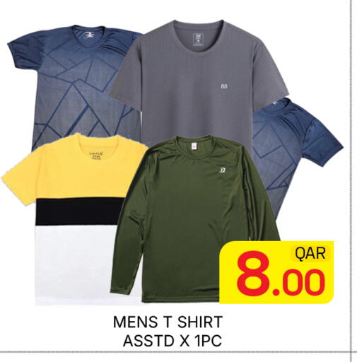 available at Majlis Hypermarket in Qatar - Doha