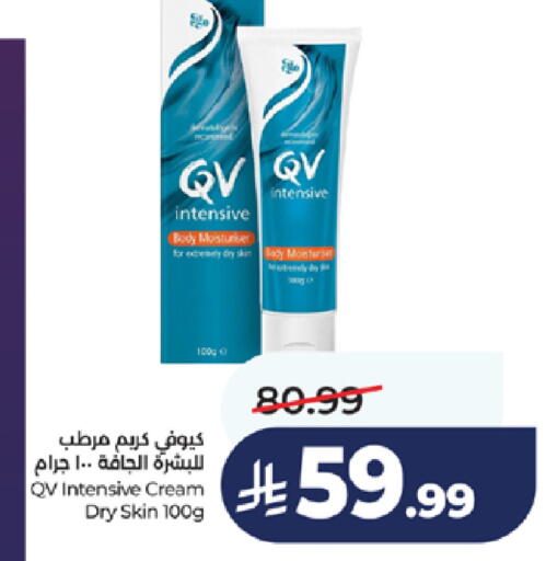 available at LULU Hypermarket in KSA, Saudi Arabia, Saudi - Jeddah