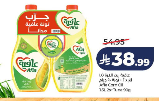 available at لولو هايبرماركت in مملكة العربية السعودية, السعودية, سعودية - الخرج