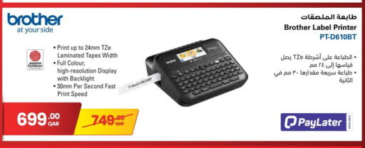 available at جمبو للإلكترونيات in قطر - الشمال